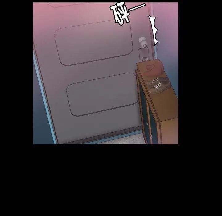 隱秘的鄰居們第27话