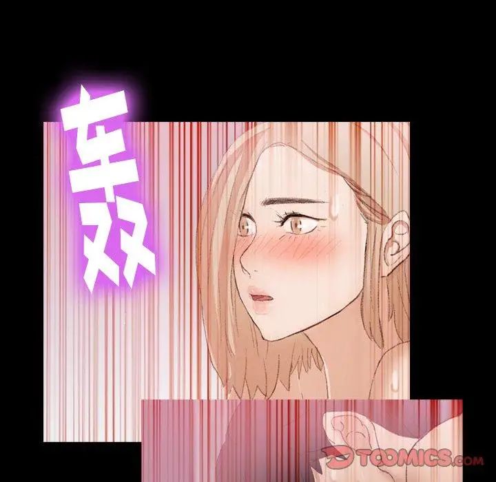 隐秘的邻居们第27话