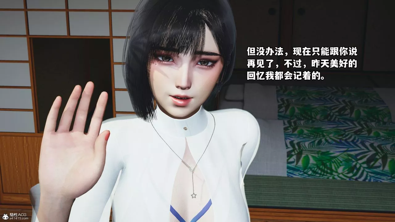 [3D]我成瞭大反派特典22.1