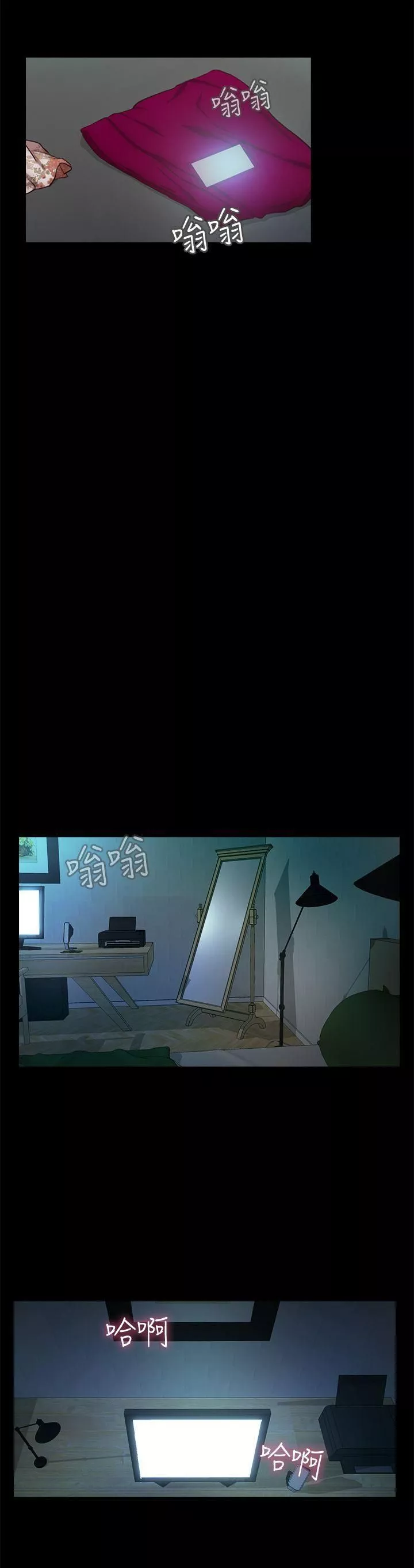 甜蜜假期第7話-倉庫內的情慾流動
