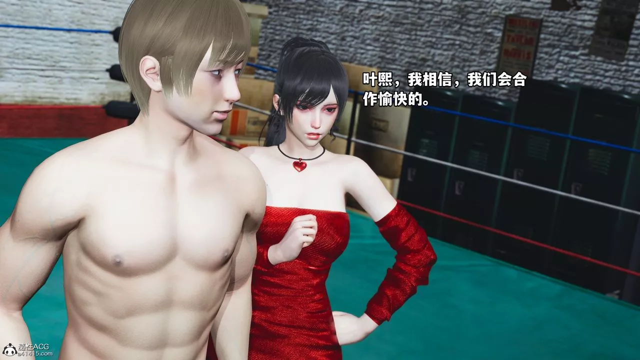 [3D]我成瞭大反派第61話
