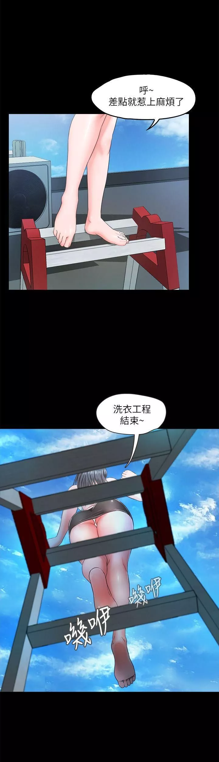 甜蜜假期第7話-倉庫內的情慾流動