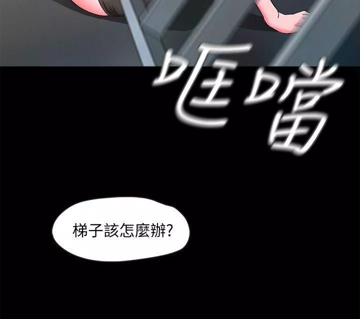 甜蜜假期第7話-倉庫內的情慾流動