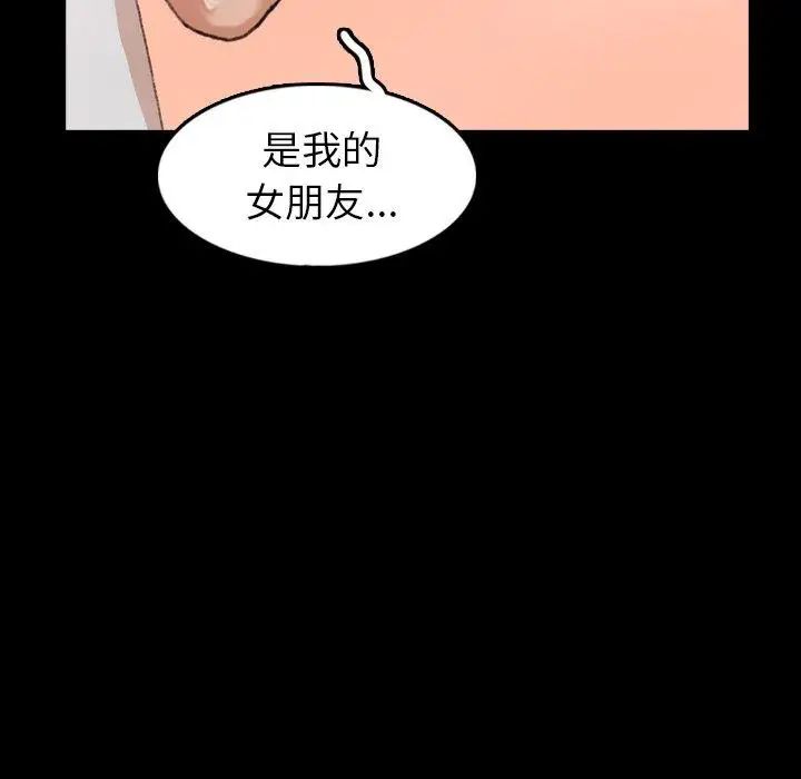 隐秘的邻居们第28话
