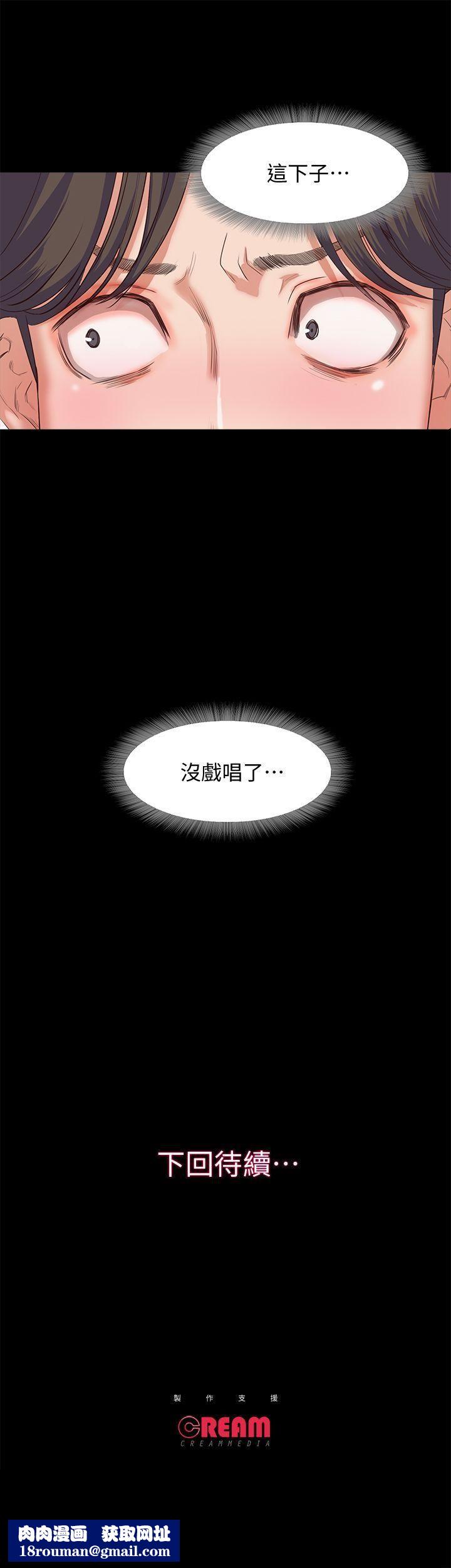 甜蜜假期第8話-邊講電話邊做?!