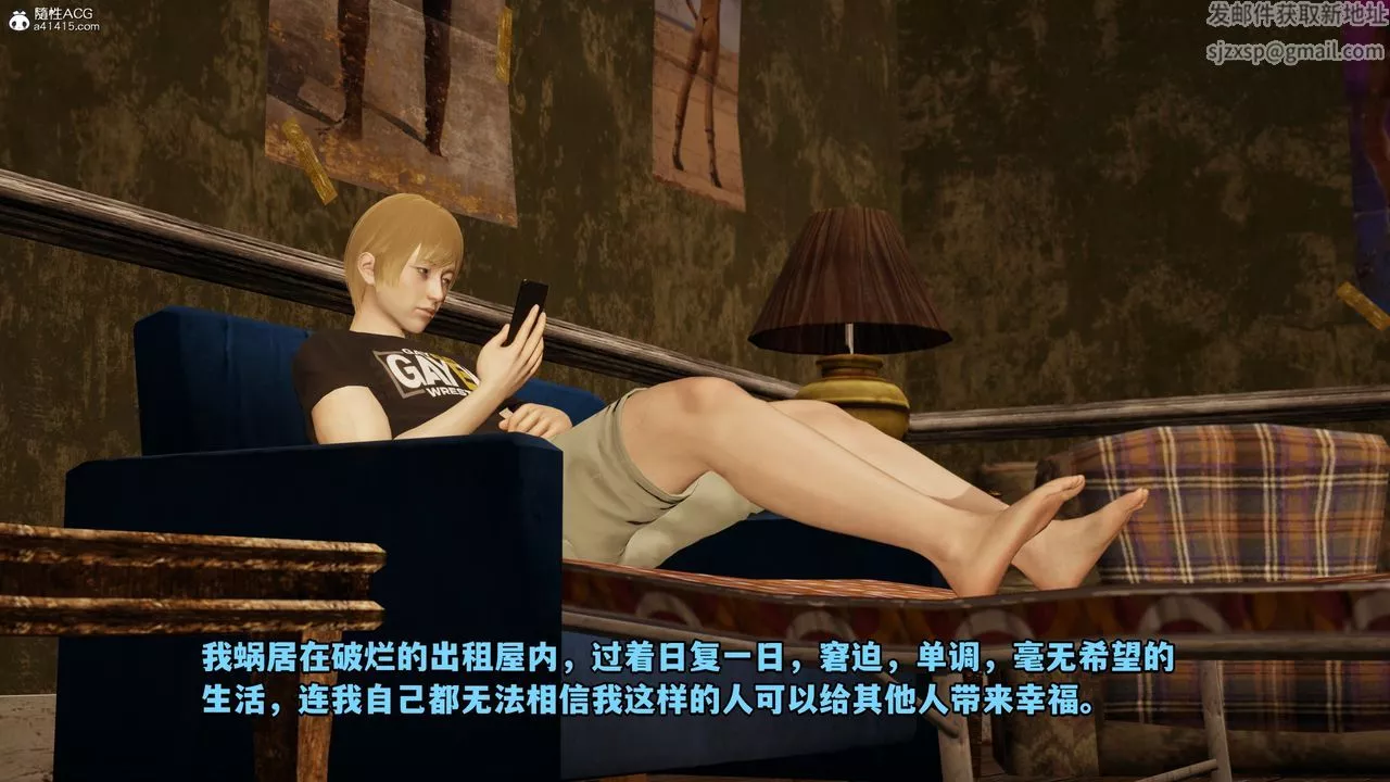 [3D]我成瞭大反派第61話