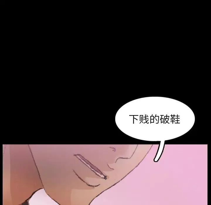 隱秘的鄰居們第28话