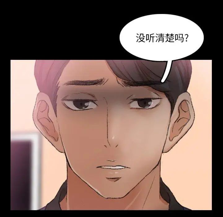 隱秘的鄰居們第28话