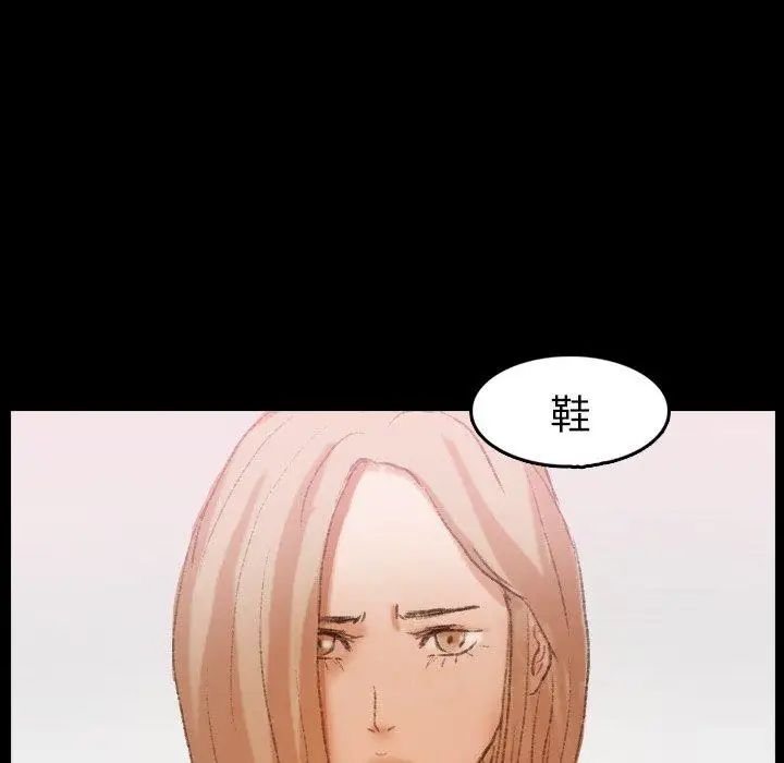 隐秘的邻居们第28话