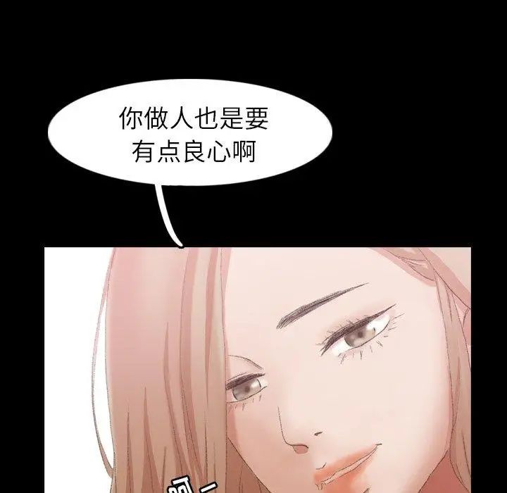 隱秘的鄰居們第28话