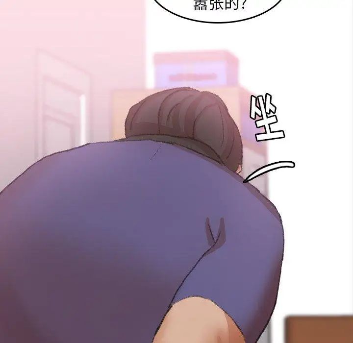隱秘的鄰居們第29话