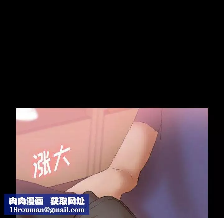 隱秘的鄰居們第29话