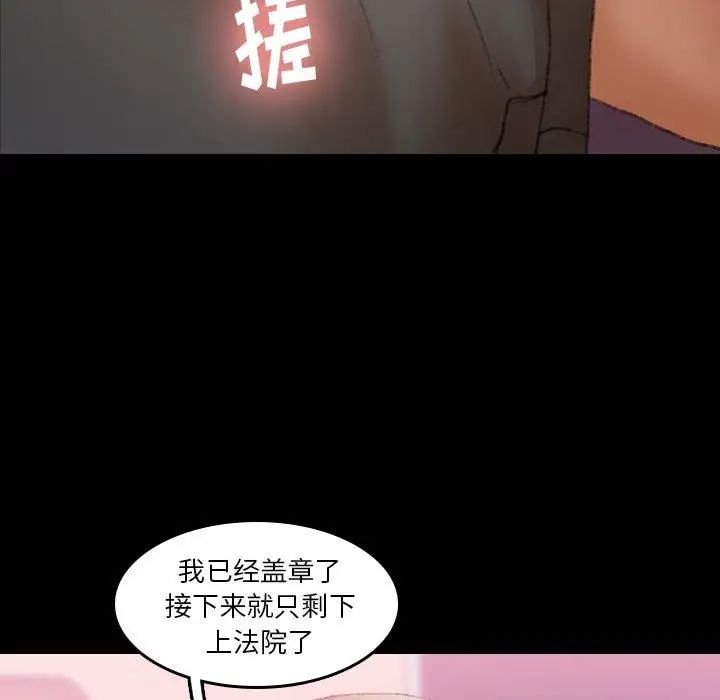隱秘的鄰居們第29话