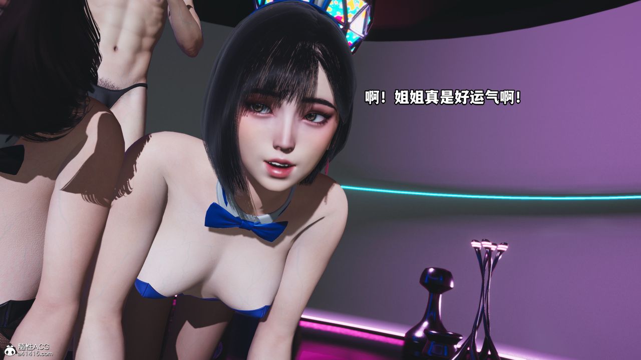 [3D]我成瞭大反派第62话