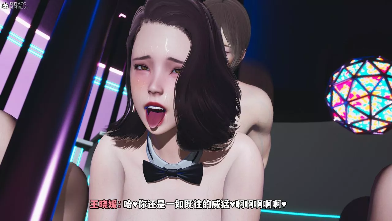 [3D]我成瞭大反派第62話
