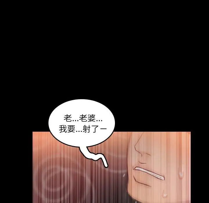 隱秘的鄰居們第29话