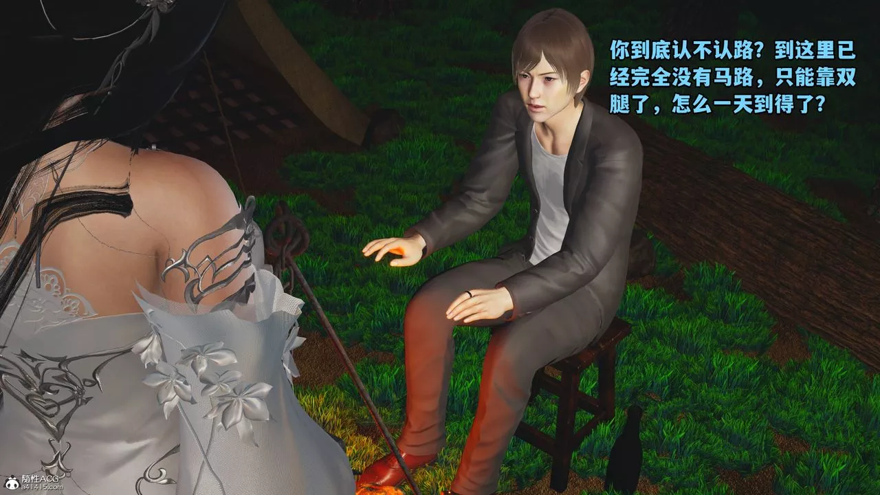 [3D]我成瞭大反派第63話