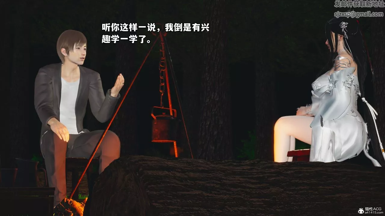 [3D]我成瞭大反派第63話