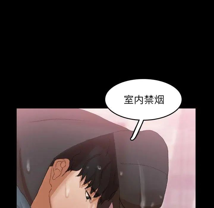 隱秘的鄰居們第30话