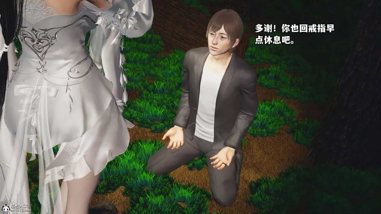 [3D]我成瞭大反派第63話