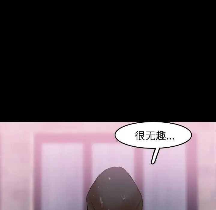 隱秘的鄰居們第30话