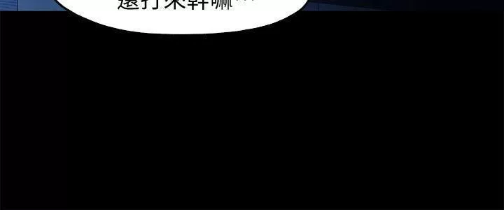 甜蜜假期第14話-老板娘的誘惑