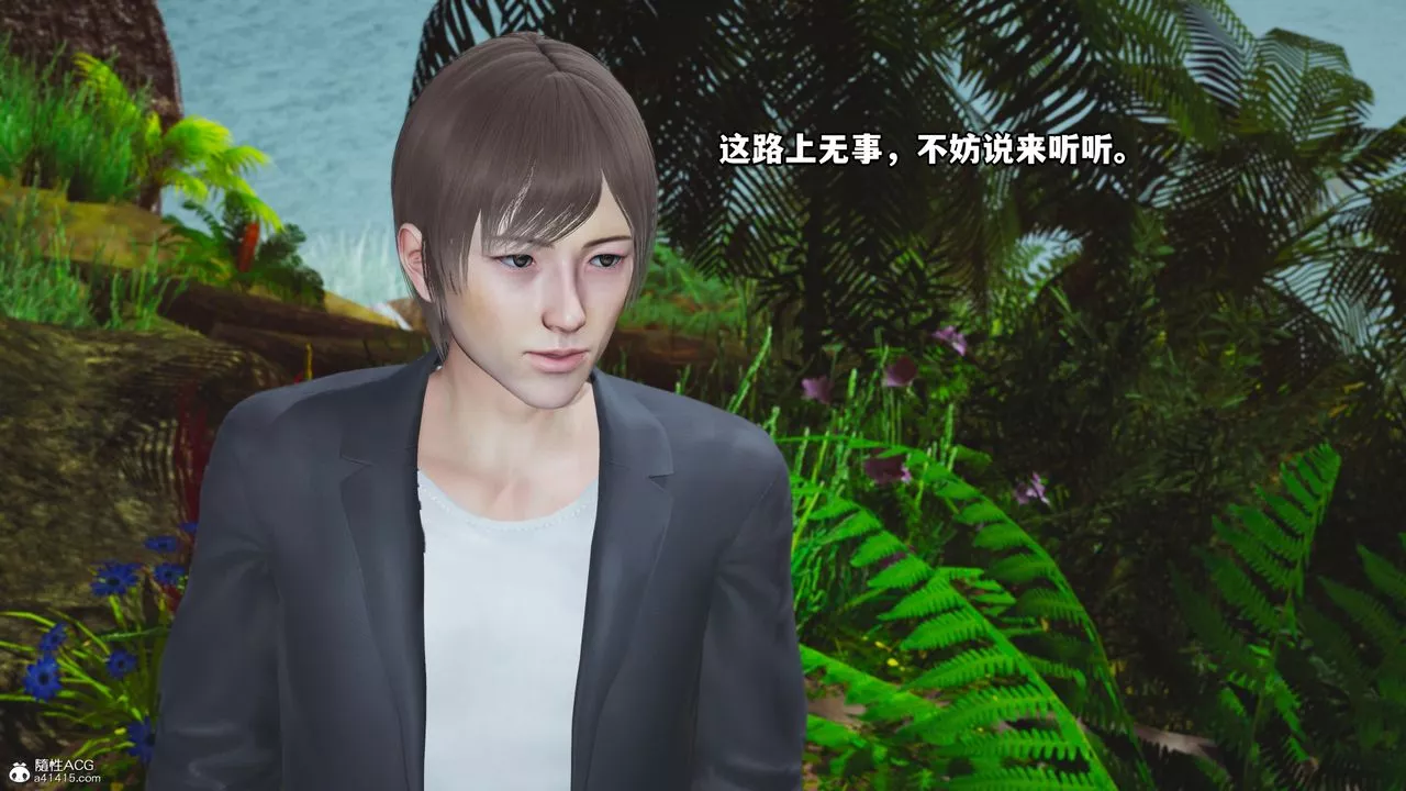 [3D]我成瞭大反派第63話