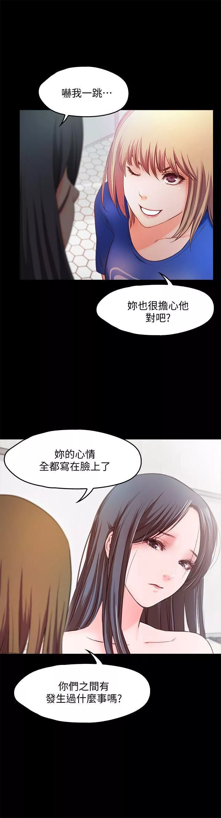 甜蜜假期第14話-老板娘的誘惑