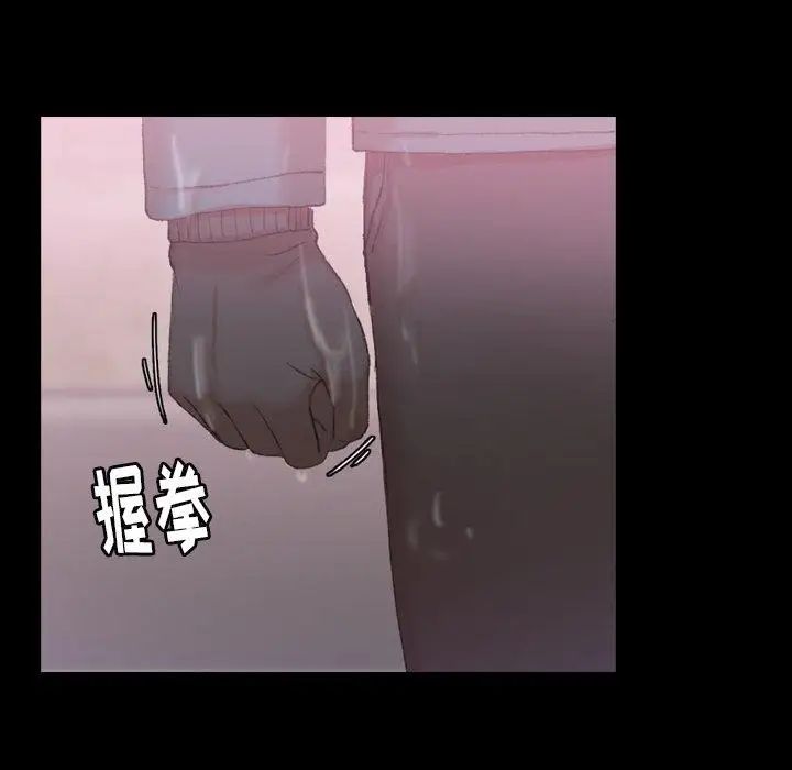 隱秘的鄰居們第30话