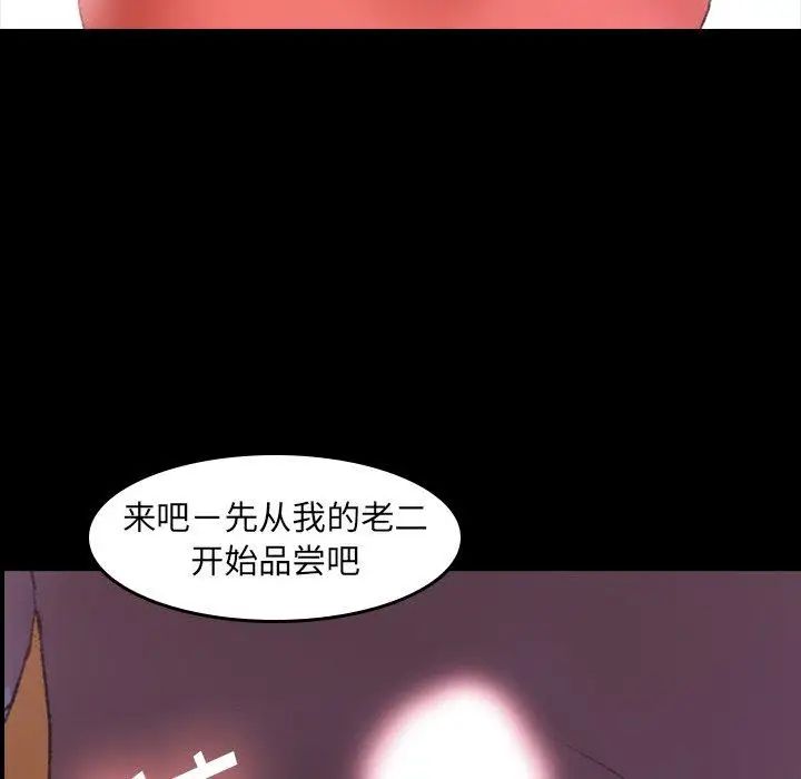 隱秘的鄰居們第30话