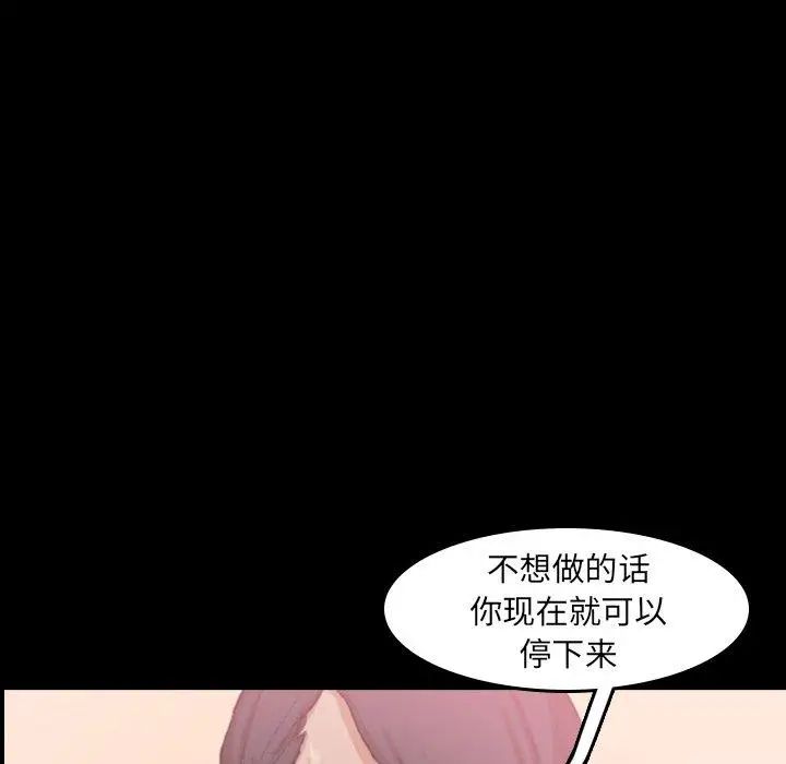 隐秘的邻居们第30话