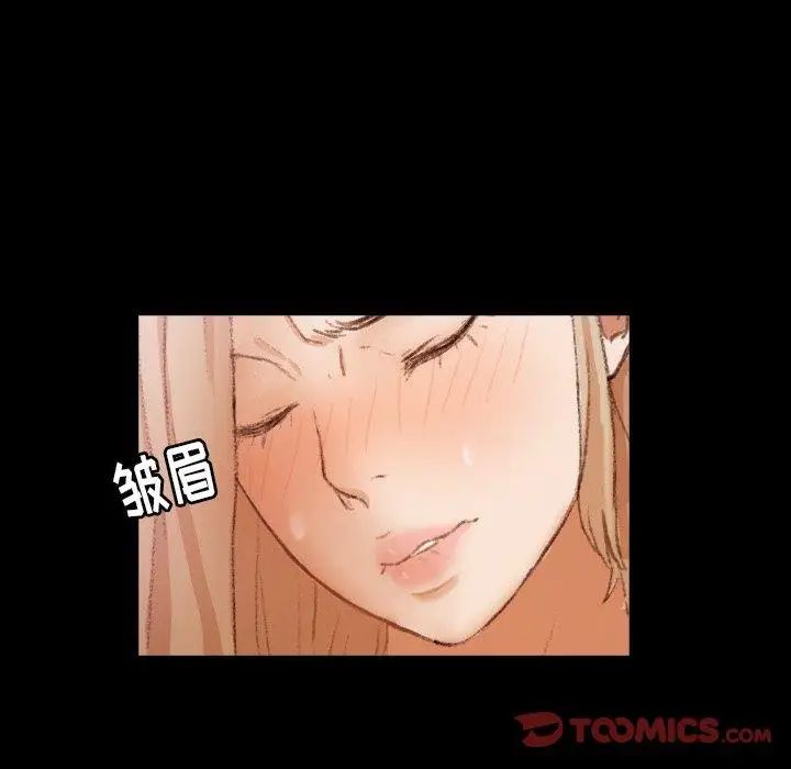 隱秘的鄰居們第30话