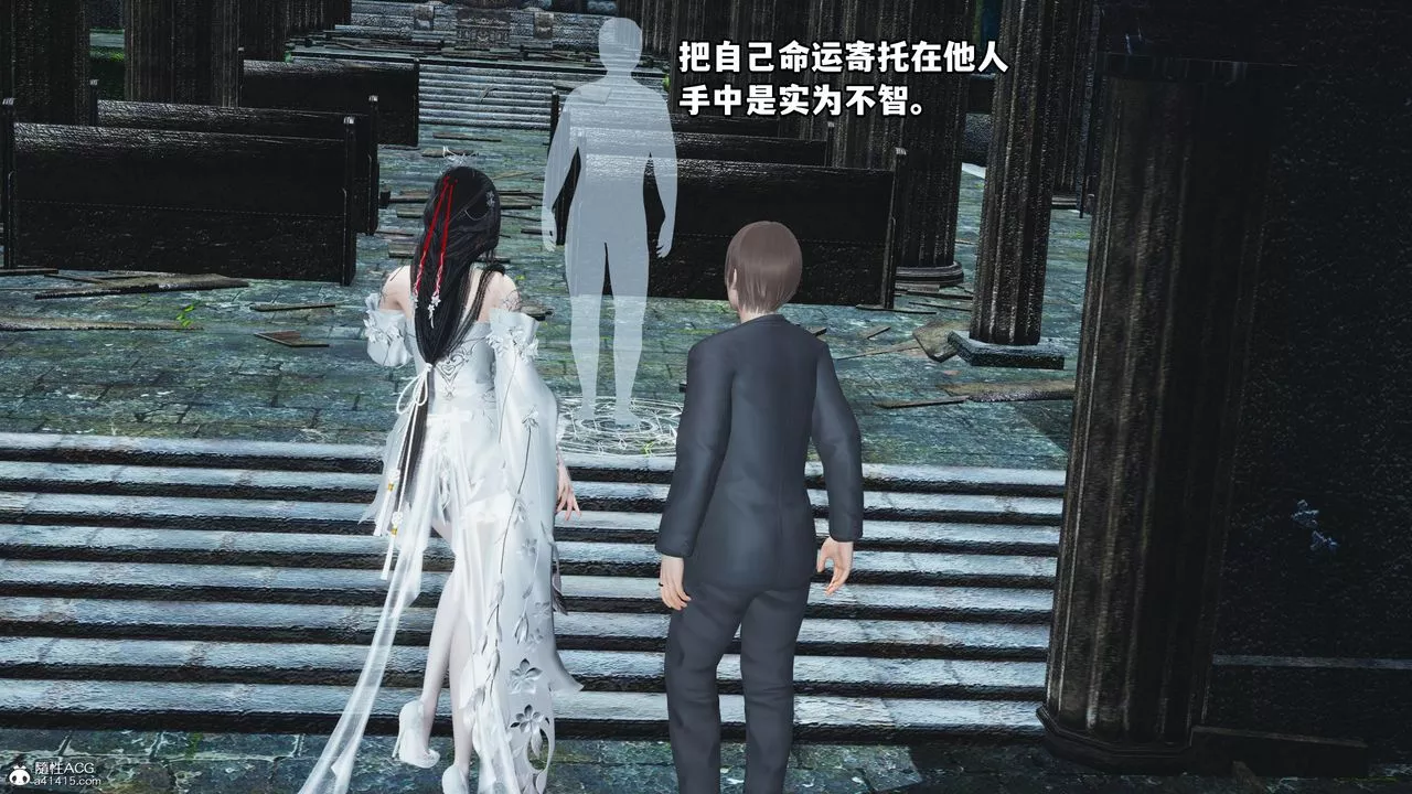 [3D]我成瞭大反派第63話