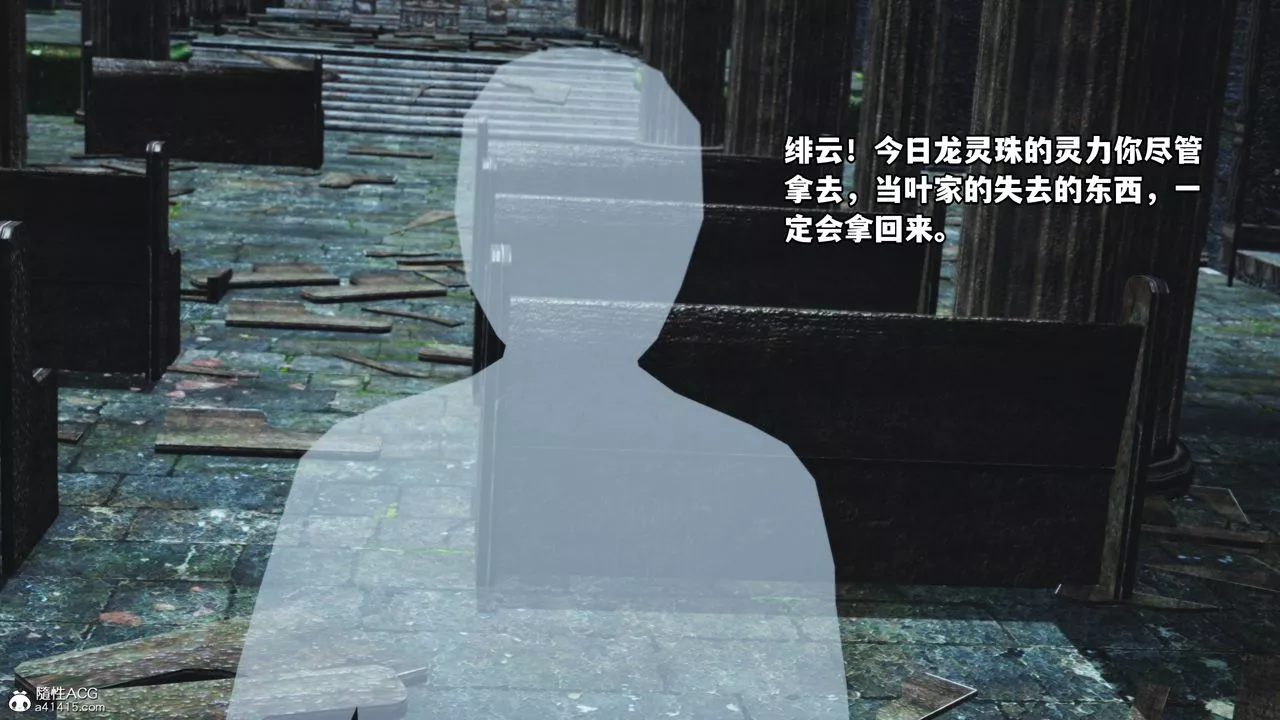 [3D]我成瞭大反派第63話