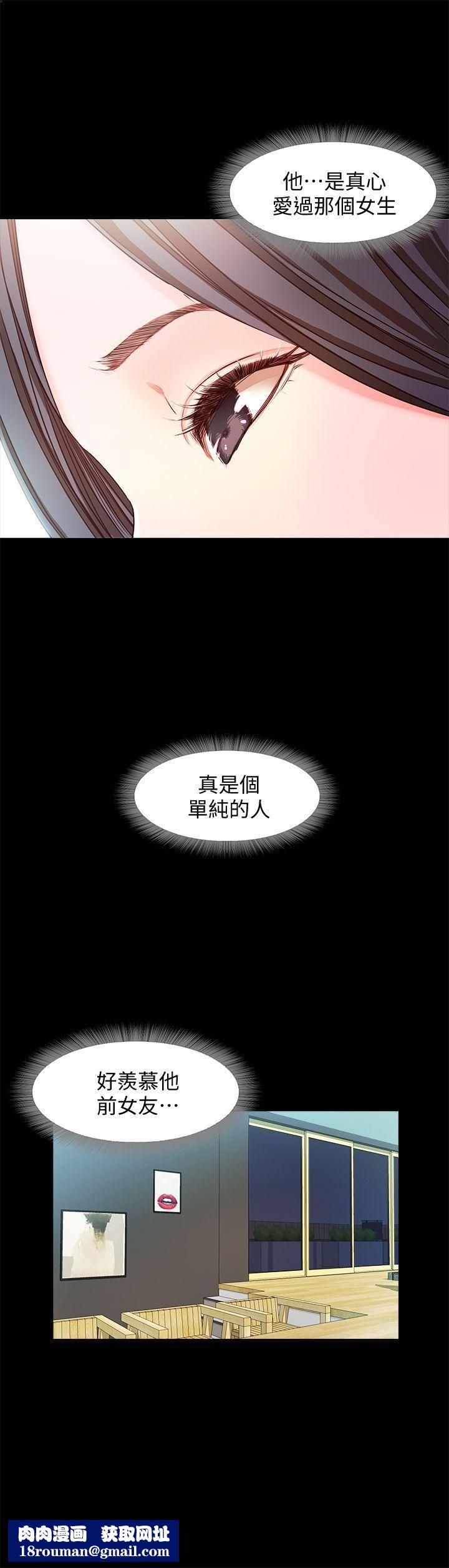 甜蜜假期第15话-忍不住的慾望