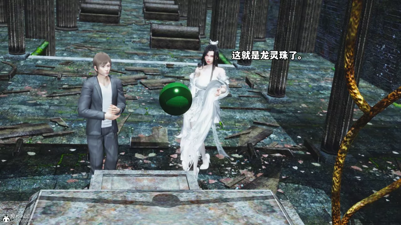 [3D]我成瞭大反派第63話