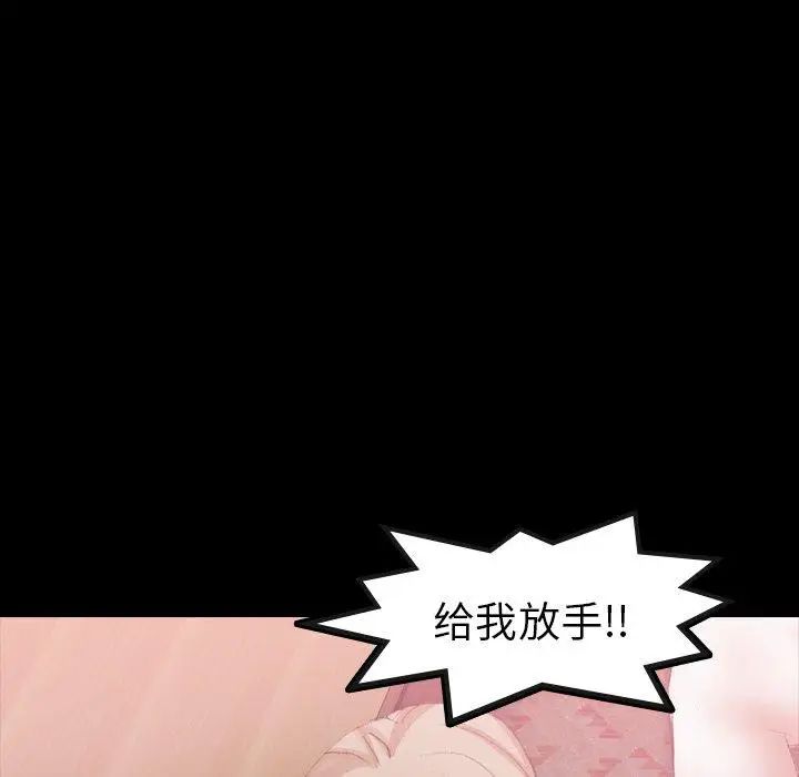 隱秘的鄰居們第31话