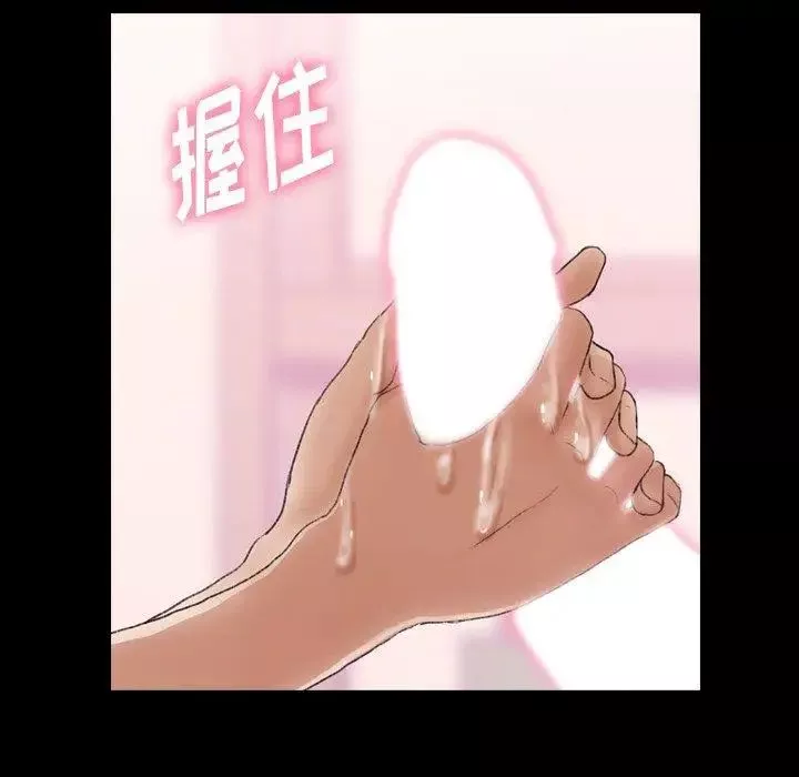 隱秘的鄰居們第31话