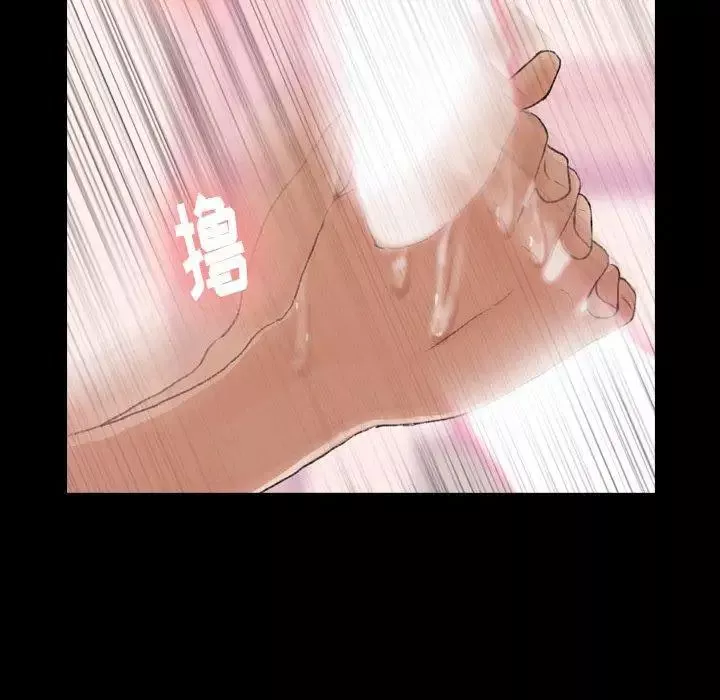 隱秘的鄰居們第31话