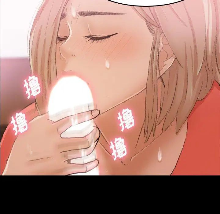 隱秘的鄰居們第31话