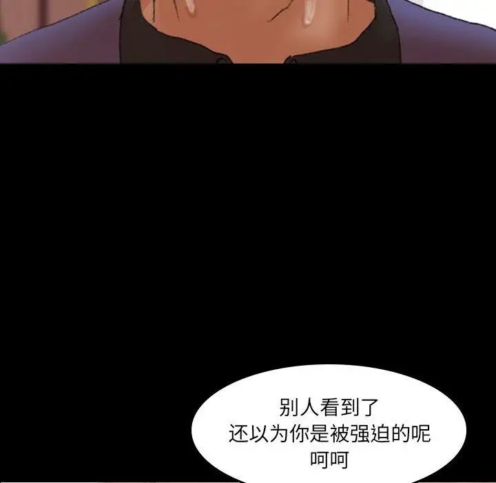 隐秘的邻居们第31话