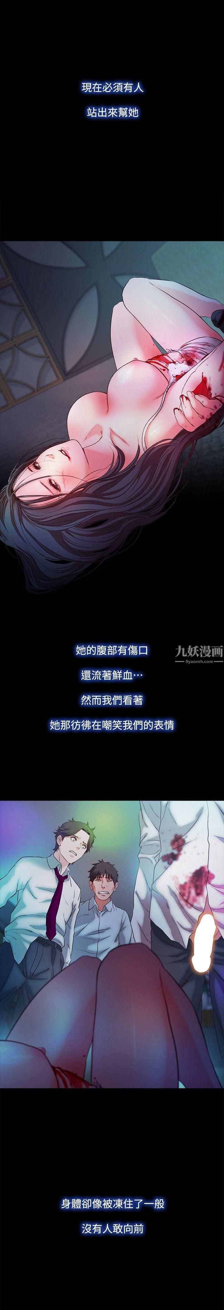甜蜜假期第17話-都聽你的