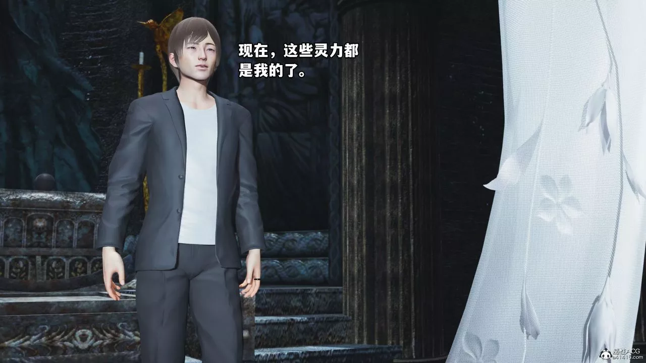[3D]我成瞭大反派第64話