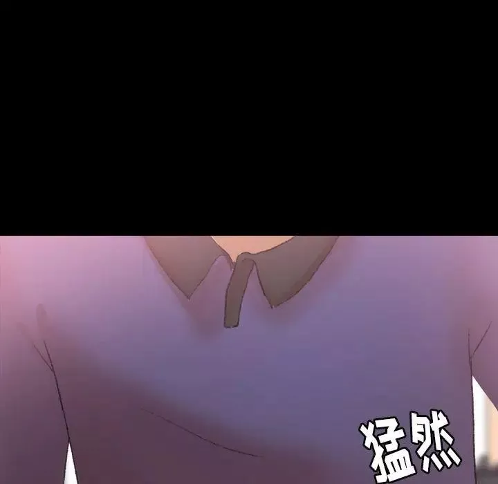 隱秘的鄰居們第31话