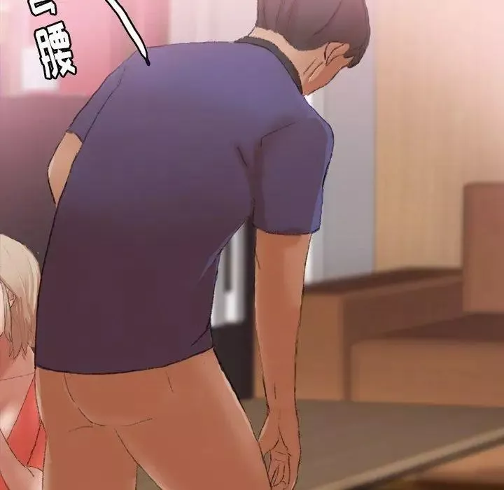 隱秘的鄰居們第31话