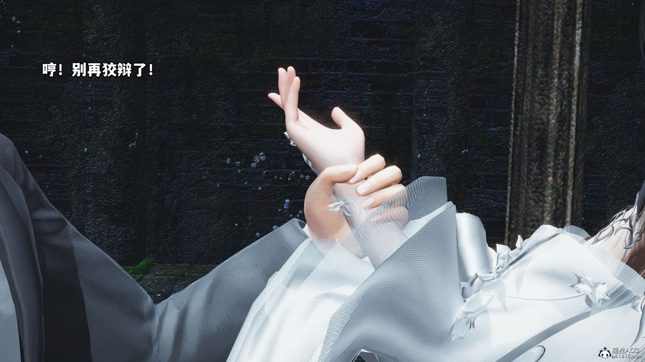 [3D]我成瞭大反派第64話