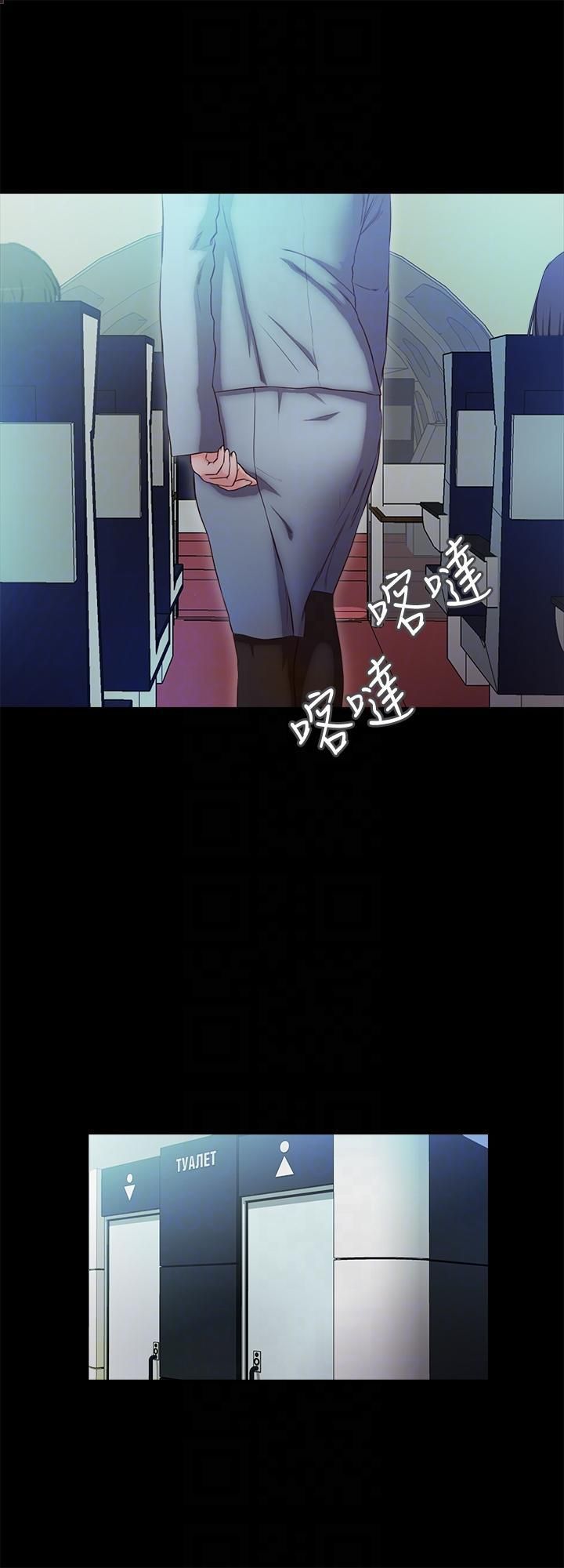 甜蜜假期第17話-都聽你的