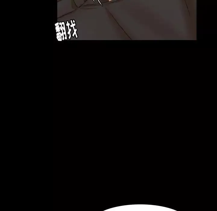 隱秘的鄰居們第31话