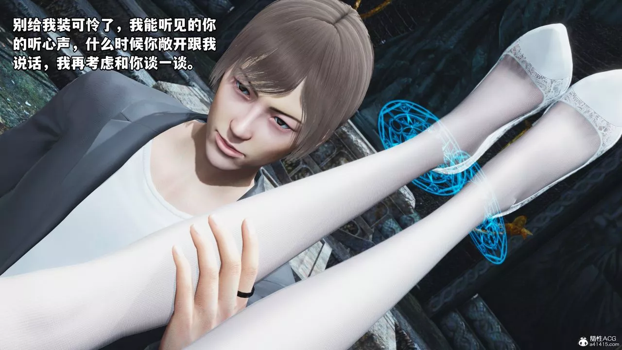 [3D]我成瞭大反派第64話