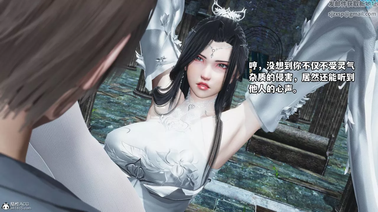 [3D]我成瞭大反派第64話